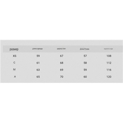 Женское пальто из смеси шерсти и лиоцелла  CO*S