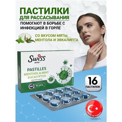 Swiss Леденцы PASTILLES с ментолом и эвкалиптом