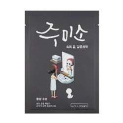 Water Splash Mask 1ea