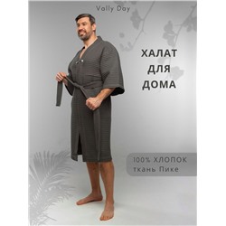 Халат Кимоно Мужской Vally day,оттенок семный граффит