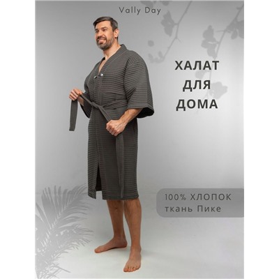 Халат Кимоно Мужской Vally day,оттенок семный граффит