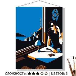 «В КАФЕ У МОРЯ»