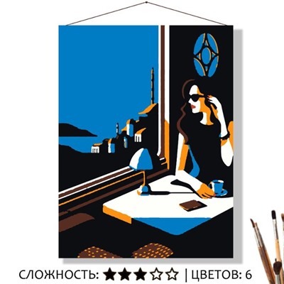 «В КАФЕ У МОРЯ»