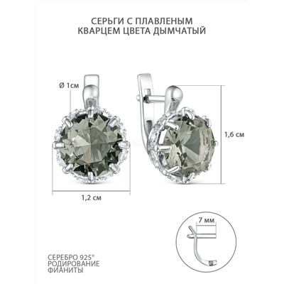 Подвеска из серебра с плавленым кварцем цвета дымчатый и фианитами родированная ПДП-010