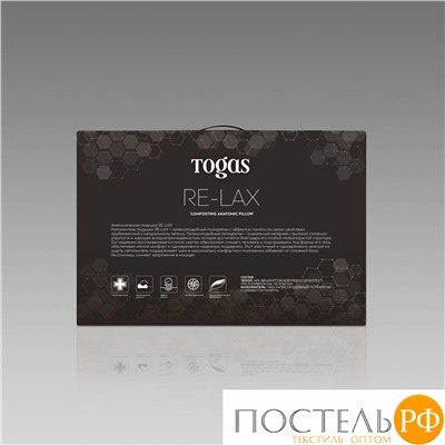 TOGAS РЕ-ЛАКС анатомическая подушка (60х40х12)
