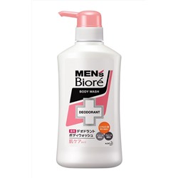 KAO Mens Biore Противовоспалительный мужской гель для душа аромат полевых цветов 440 мл.