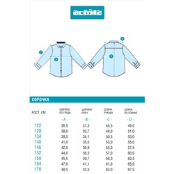 Рубашка ACOOLA #1038793