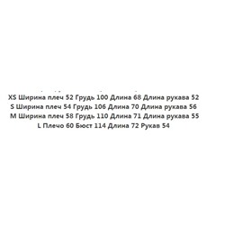 Мягкий плюшевый свитер с заниженной линией плеч O'STI*N