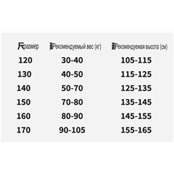 Джинсы и блузка (комплект) для девочек. Можно приобрести отдельно