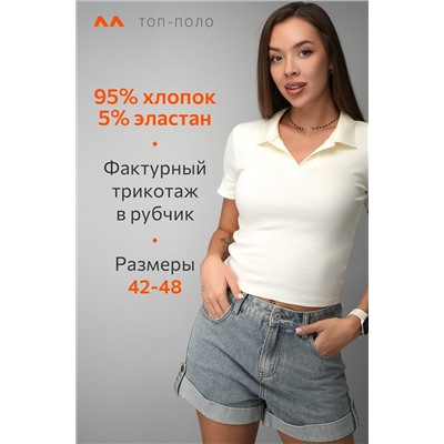 Женский топ-поло Happyfox