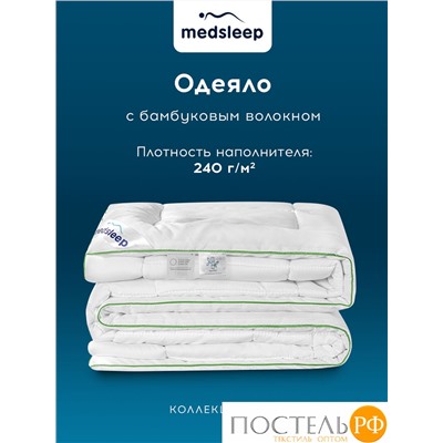MedSleep DAO Одеяло 220х240, 1пр,микробамбук/бамбук/микровол.; 240 гр/м2