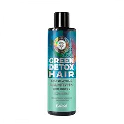 Альгинатный шампунь для волос Восстановление Green Detox
