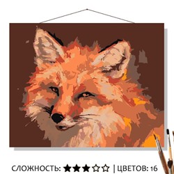 «ХИТРЮГА»