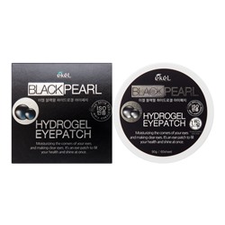 EKEL Eye Patch Black Pearl Гидрогелевые патчи под глаза с черным жемчугом 60шт