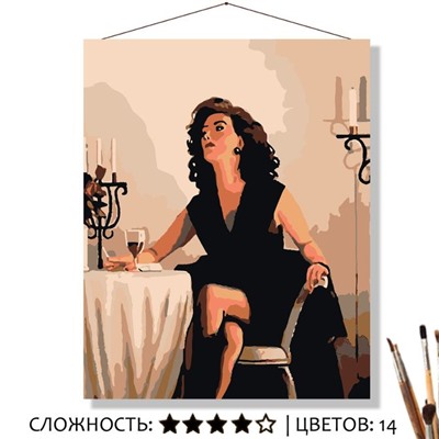 «ЗА БОКАЛОМ»