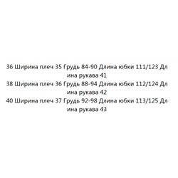 Платье с цветочным принтом MAJ*E