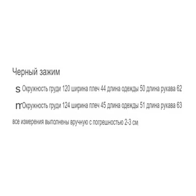 Куртка-бомбер на стеганном подкладке в стиле милитари, декорированная молниями.