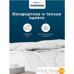 MedSleep LANDAU Одеяло 200х210, 1пр. хлопок-тик/пух-перо