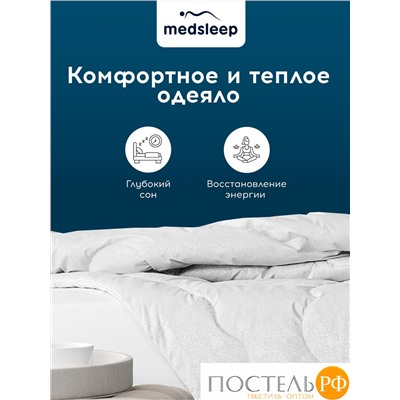 MedSleep LANDAU Одеяло 200х210, 1пр. хлопок-тик/пух-перо