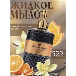 Жидкое Мыло Sevon de royal (LUXURY) черное 500 мл