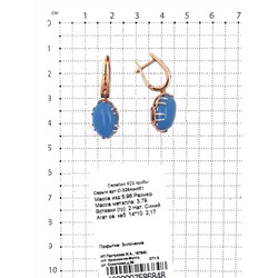 Серьги из золочёного серебра с нат. синим агатом 925 пробы С-3284зк461