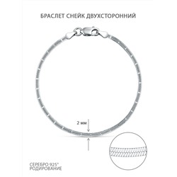 Браслет из серебра родированный - 18 см 524952R030L18
