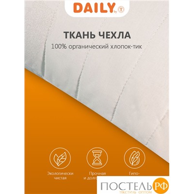 DAILY by T ЖЕМЧУЖИНА ТИБЕТА Подушка стег.70х70,1пр.,хлопок-тик/шерсть/полиэ