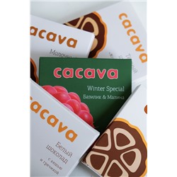 Шоколад Winter Special