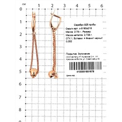 Серьги из золочёного серебра с фианитами 925 пробы с-5180з216