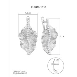Серьги из серебра с фианитами родированные 925 пробы С50130р200