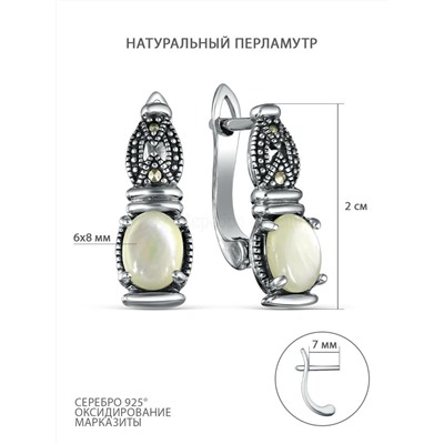Кольцо из чернёного серебра с натуральным перламутром и марказитами 925 пробы HR0342-MP