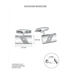 Запонки из серебра родированные с фианитами 080124