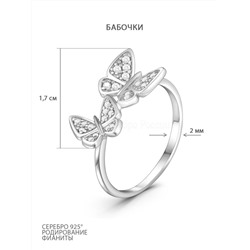 Серьги из серебра с фианитами родированные - Бабочки 925 пробы с-7264р200