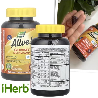IHer*b 🇨🇳  Nature's Way, Alive! Kids, жевательные мультивитамины, со вкусом вишни, апельсина и винограда 90 жевательных таблеток