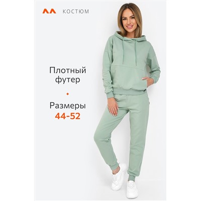 Женский комплект Happyfox