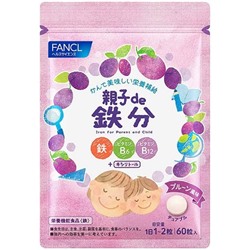 Жевательные витамины для всей семьи FANCL Parent and Child De Iron на 30-60 дней