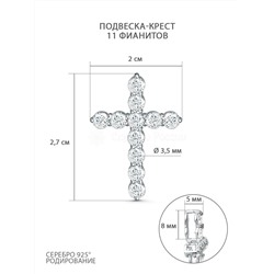 Подвеска из серебра с фианитами родированная - Крест S3117501010