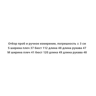 Нежный вязаный свитер Zar*a