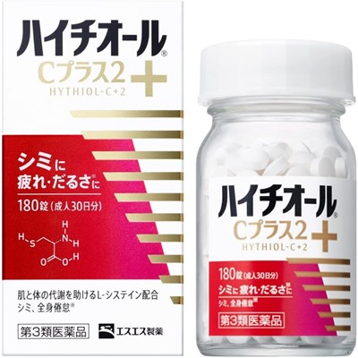 HYTHIOL-С PLUS против веснушек и пигментных пятен на 30 дней