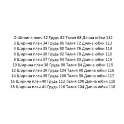 Приталенное платье из эластичного бархата с глубоким вырезом DKN*Y ОРИГИНАЛ!