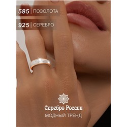 Кольцо из золочёного серебра с фианитами 925 пробы п1-394-1з200