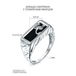 Кольцо из серебра с плавленым кварцем родированное - Скорпион К-3007р