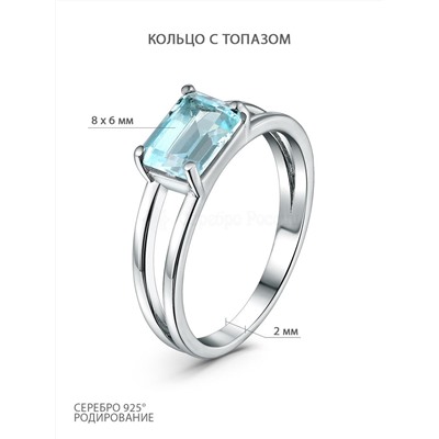 Кольцо из серебра с топазом родированное 925 пробы GTR-2150-T