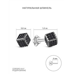 Кольцо Куб разъёмное из серебра с натуральной чёрной шпинелью родированное 925 пробы К-7629рч416