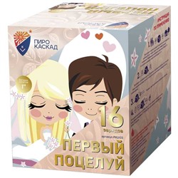 Фейерверк PKU103 Первый поцелуй (1" х 16)