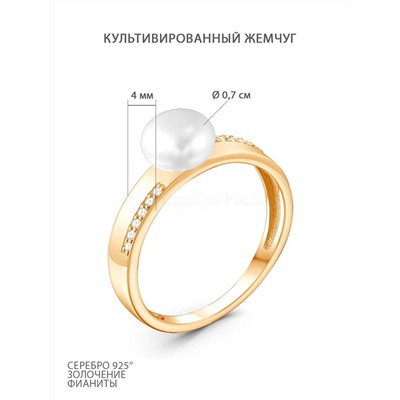 Кольцо из золочёного серебра с культ. жемчугом и фианитами 925 пробы 1-300з1005