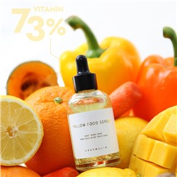 Yellow Food Serum, Осветляющая сыворотка с желтым комплексом