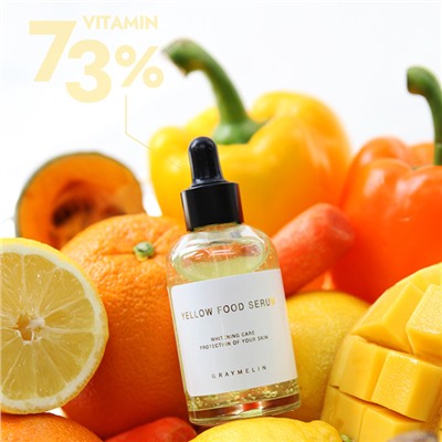 Yellow Food Serum, Осветляющая сыворотка с желтым комплексом