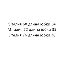 Короткая плиссированная юбка  MARIU*S ОРИГИНАЛ!