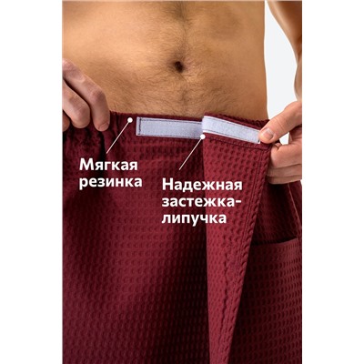 Набор для бани мужской Happy Fox Home